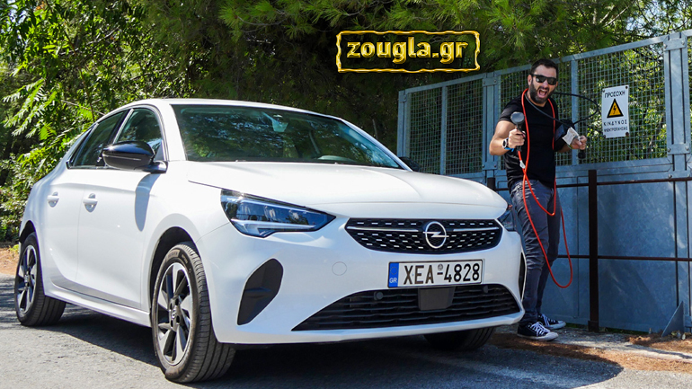 Μάθε τα πάντα για το ηλεκτρικό Opel Corsa